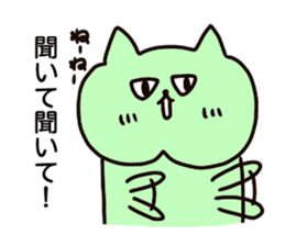 Nyanko who jaw is broken sticker #10133612