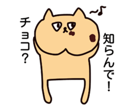Nyanko who jaw is broken sticker #10133613