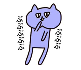 Nyanko who jaw is broken sticker #10133615