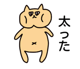 Nyanko who jaw is broken sticker #10133617