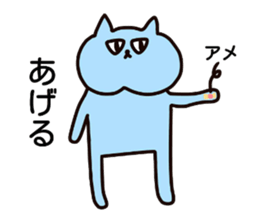 Nyanko who jaw is broken sticker #10133621