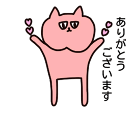 Nyanko who jaw is broken sticker #10133622