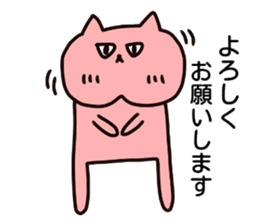 Nyanko who jaw is broken sticker #10133626