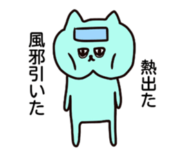 Nyanko who jaw is broken sticker #10133628