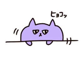 Nyanko who jaw is broken sticker #10133630