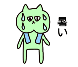 Nyanko who jaw is broken sticker #10133634