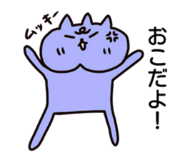 Nyanko who jaw is broken sticker #10133635