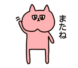 Nyanko who jaw is broken sticker #10133638