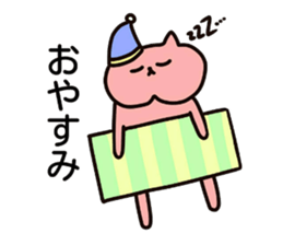Nyanko who jaw is broken sticker #10133639