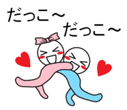 Mini Mini Love sticker #10133699