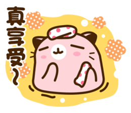 Niu Niu Cat 9 sticker #10133721