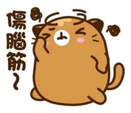 Niu Niu Cat 9 sticker #10133724