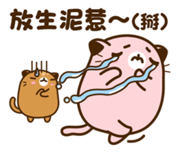 Niu Niu Cat 9 sticker #10133730