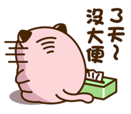 Niu Niu Cat 9 sticker #10133733