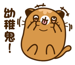 Niu Niu Cat 9 sticker #10133735