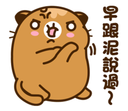 Niu Niu Cat 9 sticker #10133737