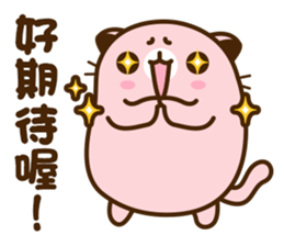 Niu Niu Cat 9 sticker #10133739