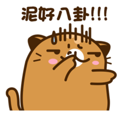 Niu Niu Cat 9 sticker #10133742