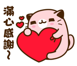 Niu Niu Cat 9 sticker #10133745