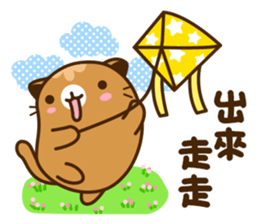 Niu Niu Cat 9 sticker #10133746