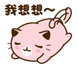 Niu Niu Cat 9 sticker #10133748