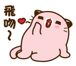 Niu Niu Cat 9 sticker #10133749