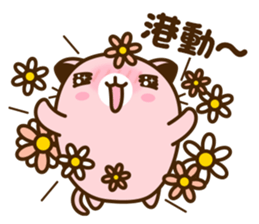 Niu Niu Cat 9 sticker #10133751