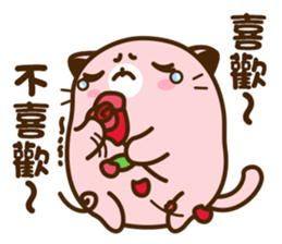 Niu Niu Cat 9 sticker #10133753