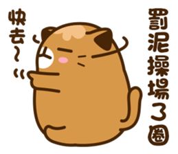 Niu Niu Cat 9 sticker #10133754