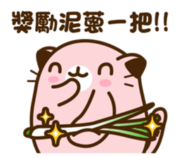 Niu Niu Cat 9 sticker #10133755