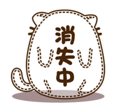 Niu Niu Cat 9 sticker #10133757