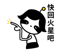 Sloth Girl sticker #10133893