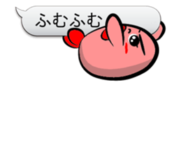Word balloon play of TAMAGON-RED sticker #10133921