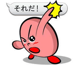 Word balloon play of TAMAGON-RED sticker #10133923