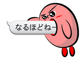 Word balloon play of TAMAGON-RED sticker #10133924