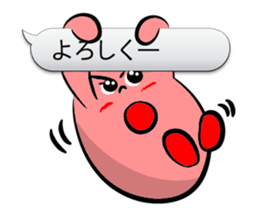 Word balloon play of TAMAGON-RED sticker #10133925