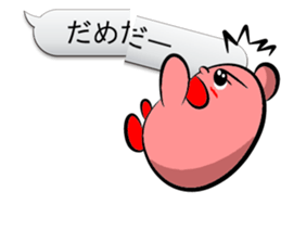 Word balloon play of TAMAGON-RED sticker #10133927
