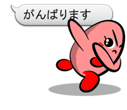 Word balloon play of TAMAGON-RED sticker #10133928