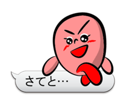 Word balloon play of TAMAGON-RED sticker #10133929