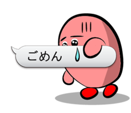 Word balloon play of TAMAGON-RED sticker #10133930