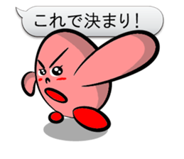 Word balloon play of TAMAGON-RED sticker #10133932
