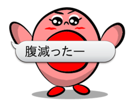 Word balloon play of TAMAGON-RED sticker #10133933