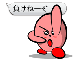Word balloon play of TAMAGON-RED sticker #10133934