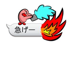 Word balloon play of TAMAGON-RED sticker #10133935