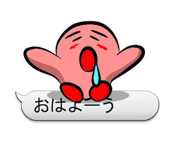 Word balloon play of TAMAGON-RED sticker #10133936