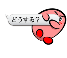 Word balloon play of TAMAGON-RED sticker #10133937