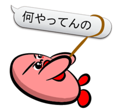 Word balloon play of TAMAGON-RED sticker #10133938