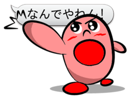 Word balloon play of TAMAGON-RED sticker #10133939