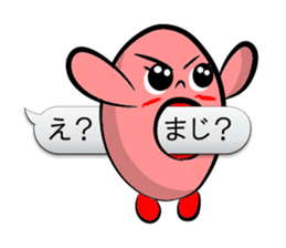 Word balloon play of TAMAGON-RED sticker #10133940