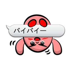 Word balloon play of TAMAGON-RED sticker #10133941